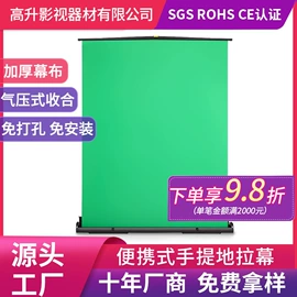 摄影摄像器材;其他摄影器材;摄影摄像背景