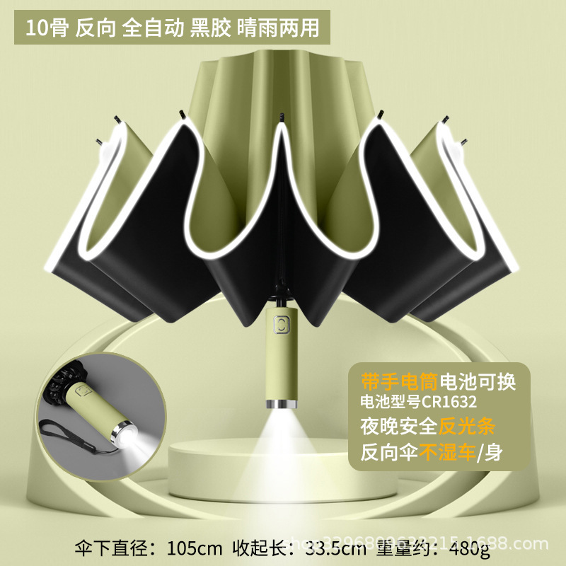 环扣男士加大号加厚加固全自动黑胶折叠两用晴雨伞女遮阳伞太阳伞|undefined