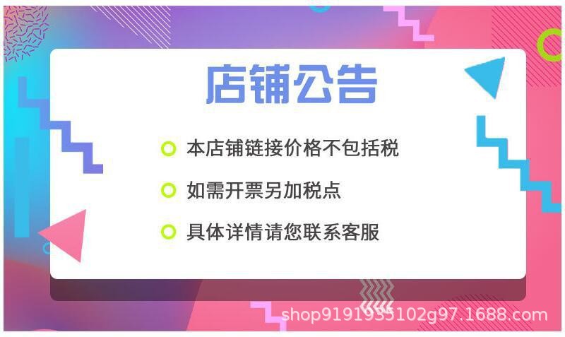 O1CN01Ynfm0b1VWmdZRVTVK_!!4029