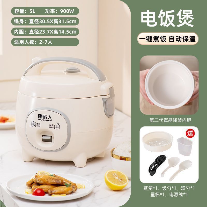 电饭煲家用迷你电饭锅小型一键煮饭智能1.8宿舍蒸煮电饭锅速卖通|undefined