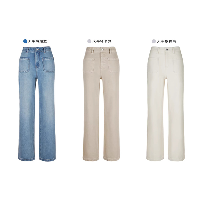 High-End 2026 Spring/Summer New Lenzing Tencel Four-Way Stretch Straight-Leg Flared Jeans Versatile Denim Pants for Women