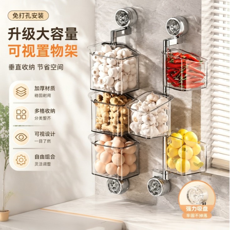Caja de almacenamiento de doble ventosa para estante de almacenamiento giratorio de cocina canasta colgante en pared de drenaje de agua canasta de almacenamiento multicapa
