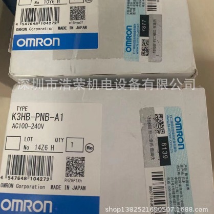 E32-TC200     OMRON/欧姆龙    全新原装 正品出售
