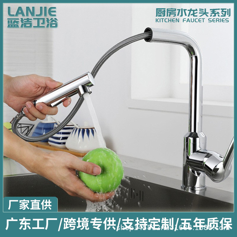 American-Style Pull-Out Kitchen Faucet, Sink Hot and Cold Faucet, Sink Faucet, Bar Counter Project Cross-Border