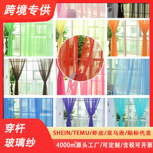 �羳���R�d���Q��ɫ��c����Tiktok����������͸�ⴰ����Ʒ���l
