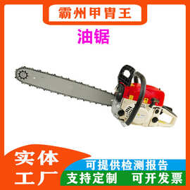 油锯1.8kw大功率二冲程伐木锯52cc专业家用多功能伐木 机汽油锯