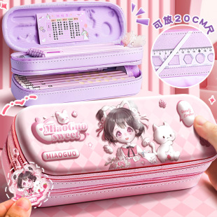 Double-layer Multifunctional Stationery Box Pen Box Boy's Pencil Case Pencil Case Stationery Case for Primary School Students Pencil Case 3D Stereo