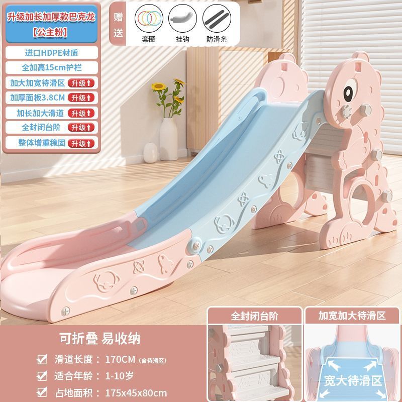 Toboganes para niños interior para el hogar pequeño tobogán para bebés plegable multifuncional juguete para niños fábrica de juegos para el hogar