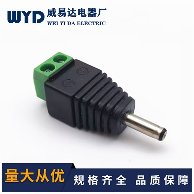 Welding-free dc3.5*1.35 Power Male dc Terminal Screw Fixed Network Camera Power Plug