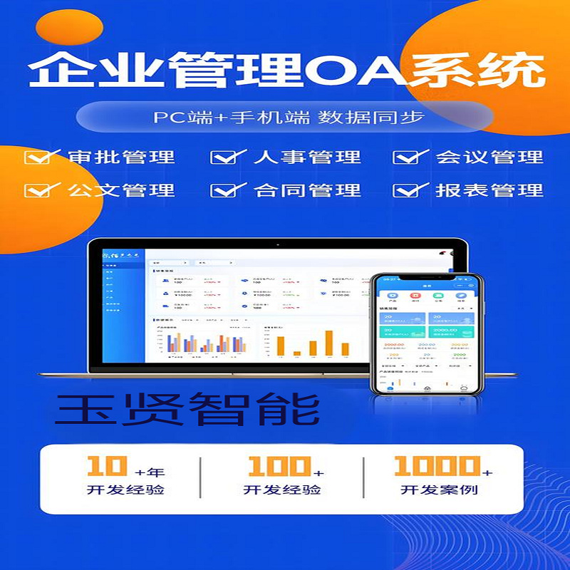 进销存软件云ERP销售库存仓库服装收银财务管理网络版免费试用