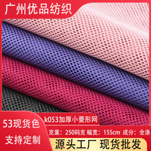 �F؛�����Ӻ�С���ξW�\��ñ��������ִ��W�۲�С�����ξWK053