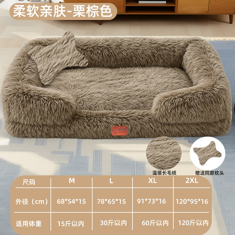 Ventas transfronterizas de mascotas calientes cuatro estaciones cojín de mascotas sofá cama perro gato cama cama perro cama suave y cómoda image 21