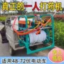 遥控家用新型智能喷药机