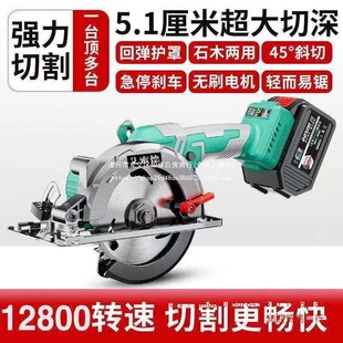 ����늈A�5.5����ľ��ʯ���и�C140�๦����늳�ͨ�����l