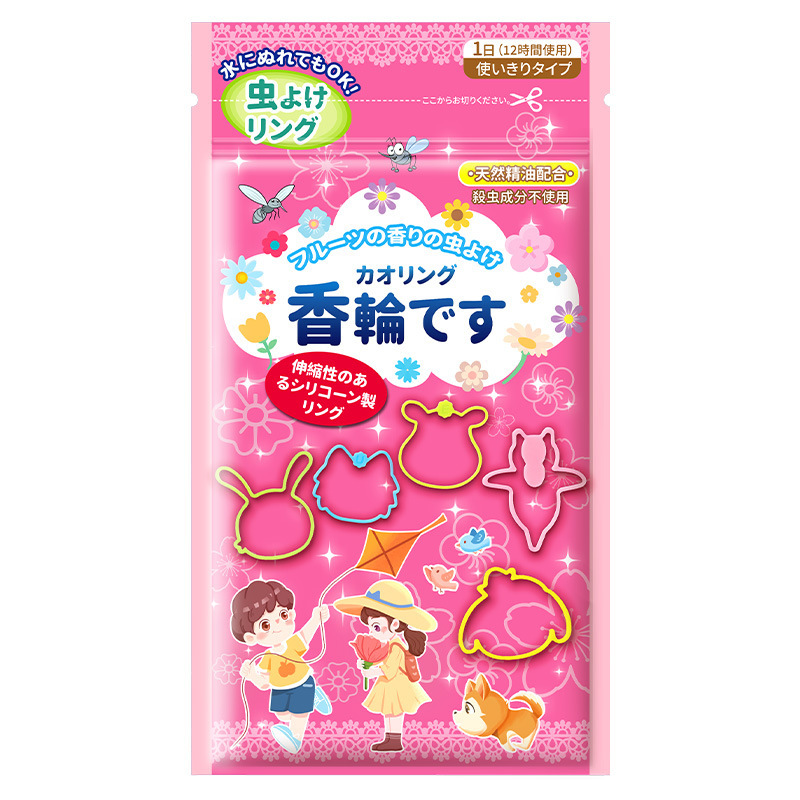 日本蚊よけ手環蚊よけ神器成人児童乳児屋外蚊よけ虫よけ足ブレスレット新製品|undefined