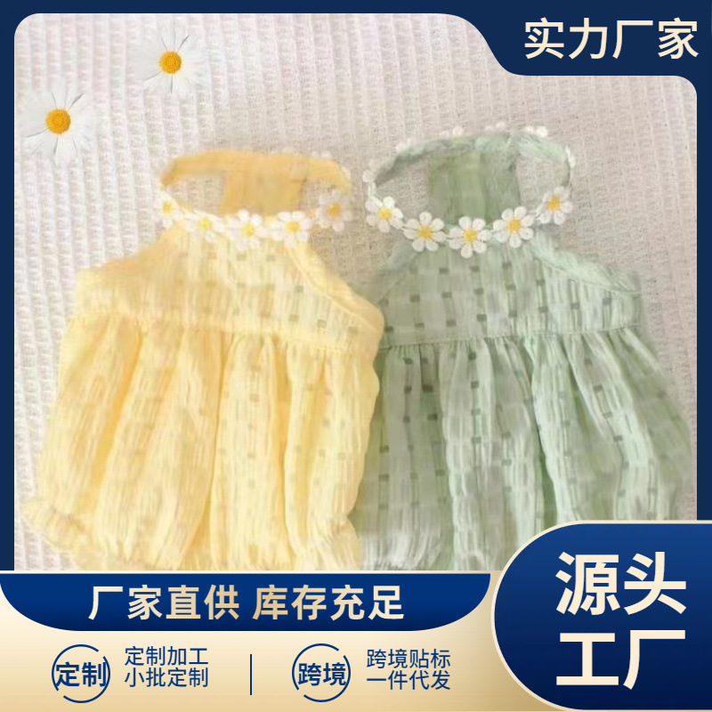 애완견 슬링 꽃잎 스커트 푸들 고양이 비숑 포메라니안 슈나우저 테디 소형견 요크셔 개 옷