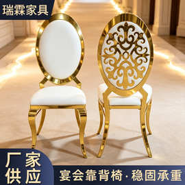 2026新款椅子靠背椅家用餐桌椅批发轻奢餐椅久坐舒服现代酒店椅子