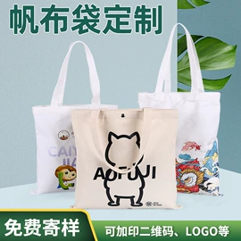 帆布袋;棉布袋
