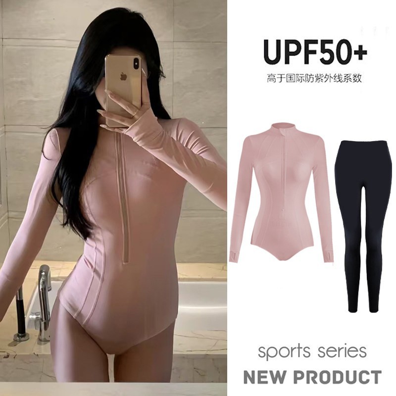 핑크색 수영복 + 바지