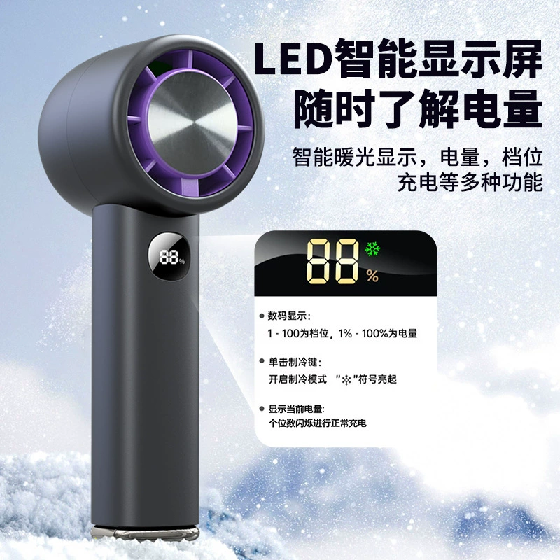 High speed handheld air fan, new collection