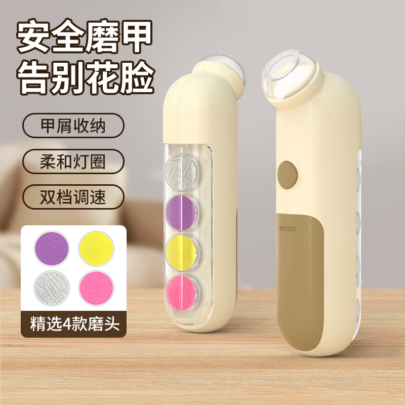 Electric nail grinder, children's nail polisher, cross-border baby nail clippers, automatic nail trimmer, nail clipper set, plus additional accessories