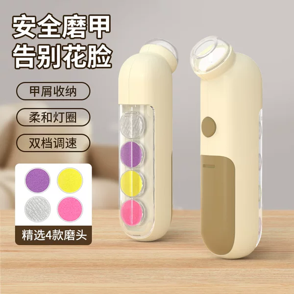 Electric nail grinder, children's nail polisher, cross-border baby nail clippers, automatic nail trimmer, nail clipper set, plus additional accessories
