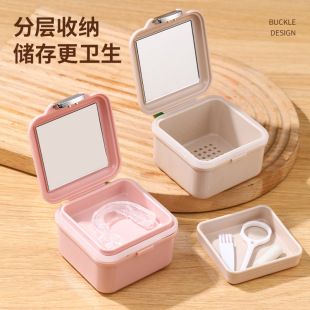 Household Multifunctional Braces Box Bathroom Washing Denture Storage Box Cleaning suit Portable Leak-proof Braces Storage