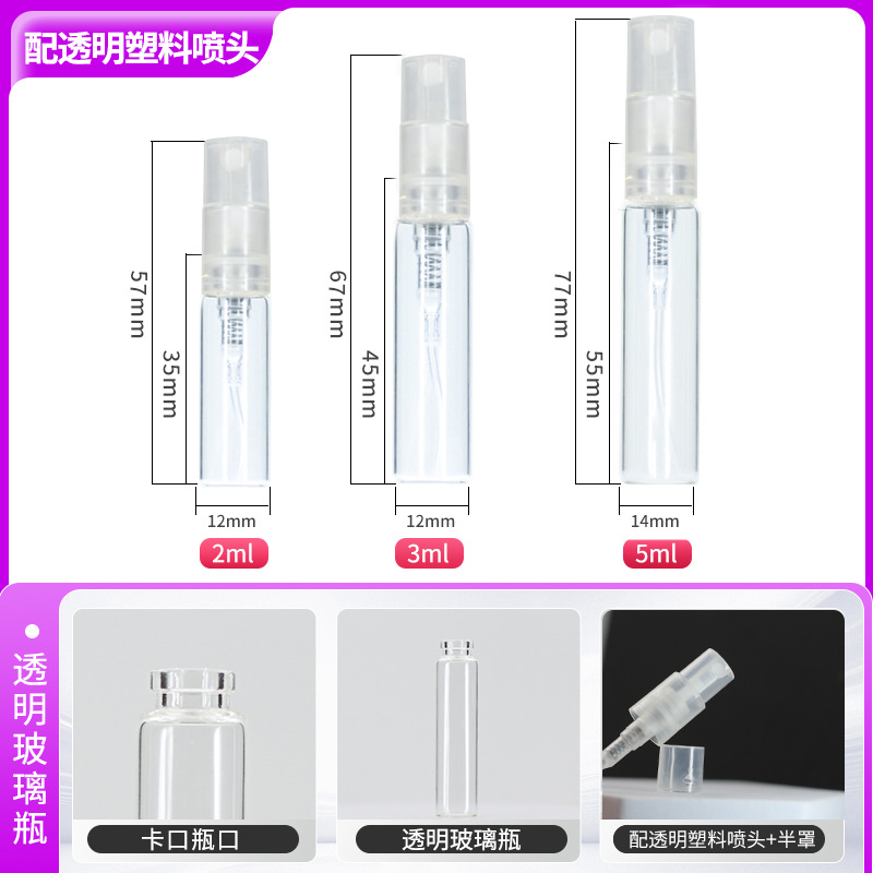 2ml 5ml botella de spray de vidrio transparente botella de spray de muestra de spray de boca de tornillo cosmético botella de dispensado de perfume de boca de bayoneta de 3ml