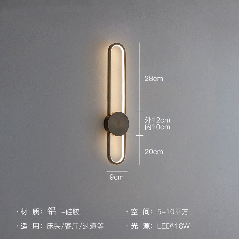 轻奢简约壁灯客厅背景墙灯卧室床头灯设计师款极简创意长条楼梯灯|undefined