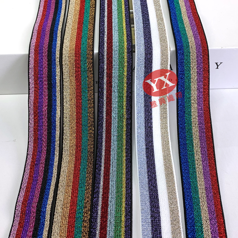 金银葱丝间色裤头弹力松紧带 亮丝彩虹条纹裤子侧边装饰带辅料