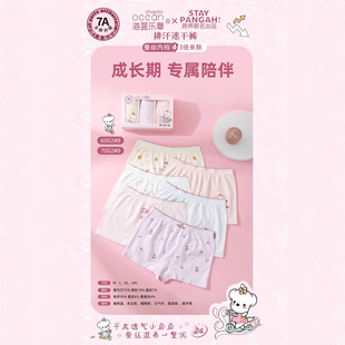 ���{������Ůͯƽ�ǃ�ѝ�д�ͯ�㰱Ī����3�l��ѝ���QSI����Ůѝ