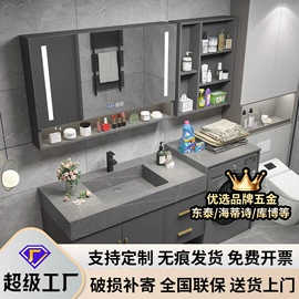 浴室柜;洗衣机组合柜;台盆/面盆