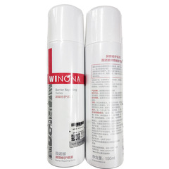 Winona Barrier Repair Series Special Care Cream Repair Essence Cleanser Moisturizing Repair Water Freeze-Dried Mask