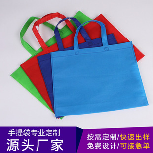 Wow, Wholesale Non-Woven Blank Bags, Heat-Sealed Clothing Tote Bags, Stylish and Elegant Shopping Bags, Can Be Printed with Logo