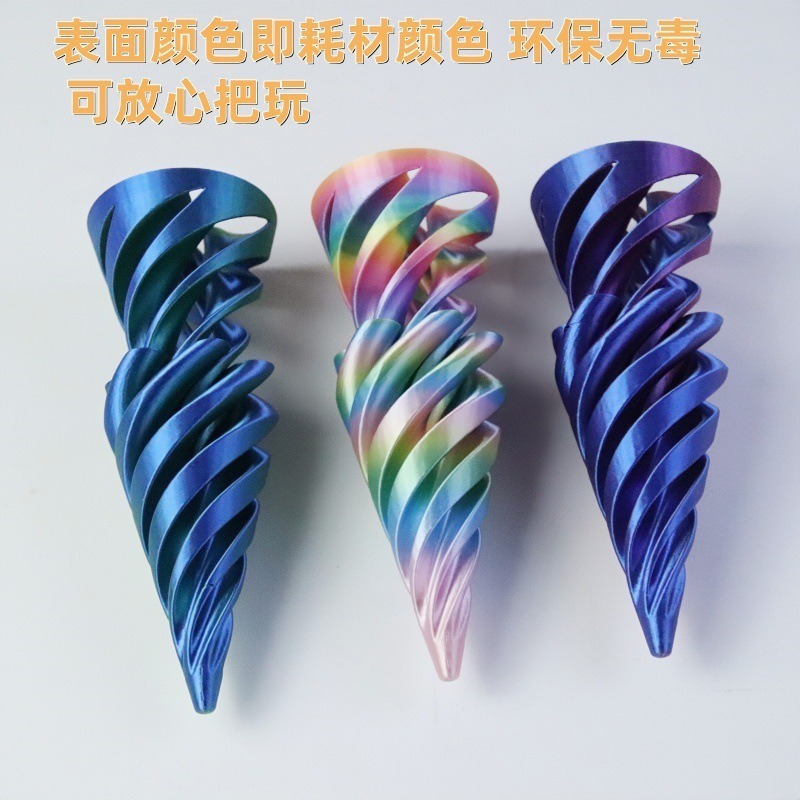 跨境3D打印解压玩具螺旋锥金字塔立体圣诞玩具推推乐双色拼插摆件|undefined