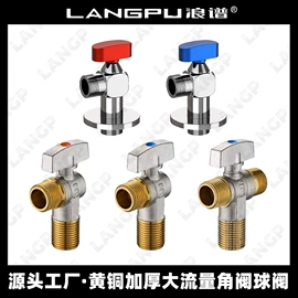 厨用龙头;面盆龙头;其他水暖五金