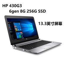 跨境批发便携笔记本430G3 6代轻薄商务办公电脑13寸used laptops