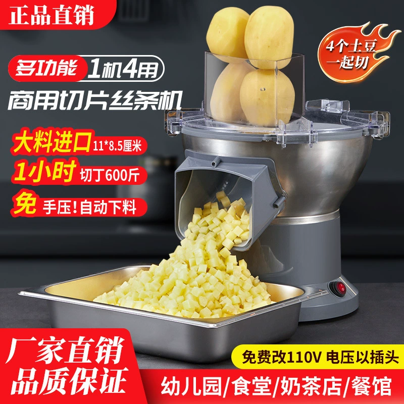 Коммерческая многофункциональная электрическая машина для нарезки кубиками моркови, картофеля, ананаса, ломтиков лимона и манго.