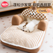 �ﶬ���������۹ֺ�˯ɳ�l����Ȯ���C���˯��؈�C��С��Ȯ����C