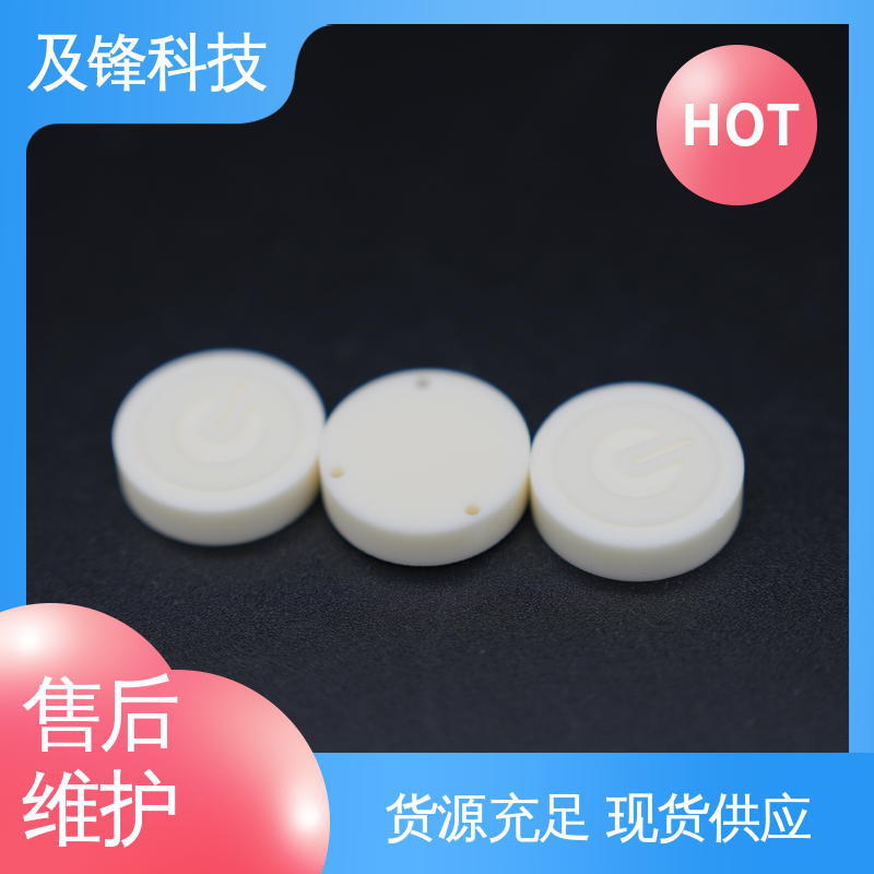 及锋 样本分配阀 零残留易洁 氧化铝陶瓷 专业生产