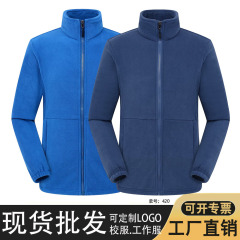男のフリースのオーバーの作業服の女性の上着の外の内胆の春と秋の冬の両面の厚い衛衣のカーディガンは絨毯の服をつかみます。