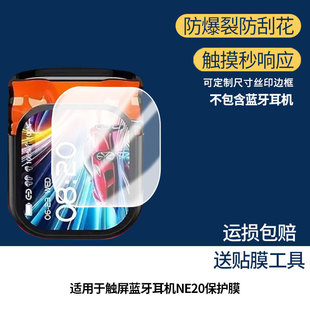 �m��HTC�|���{�����CNE20��Ļ�NĤ䓻�ܛĤĥɰĤ�������Ĥ