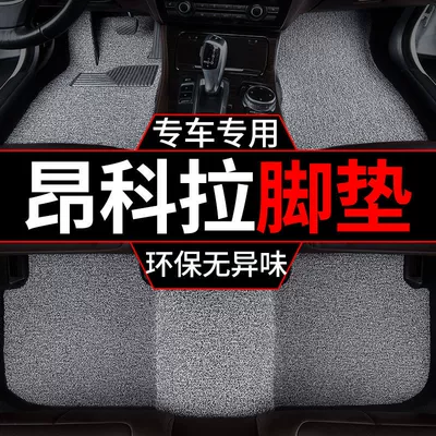Ring Foot Mat plus Car – Universal Foot Pad