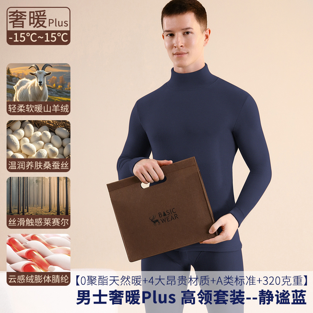 Camuce de lana seda cero poliéster lujoso cálido cachemire hombre cuello alto conjunto calentador ropa interior camiseta de fondo chaqueta de cuello redondo chaqueta de otoño