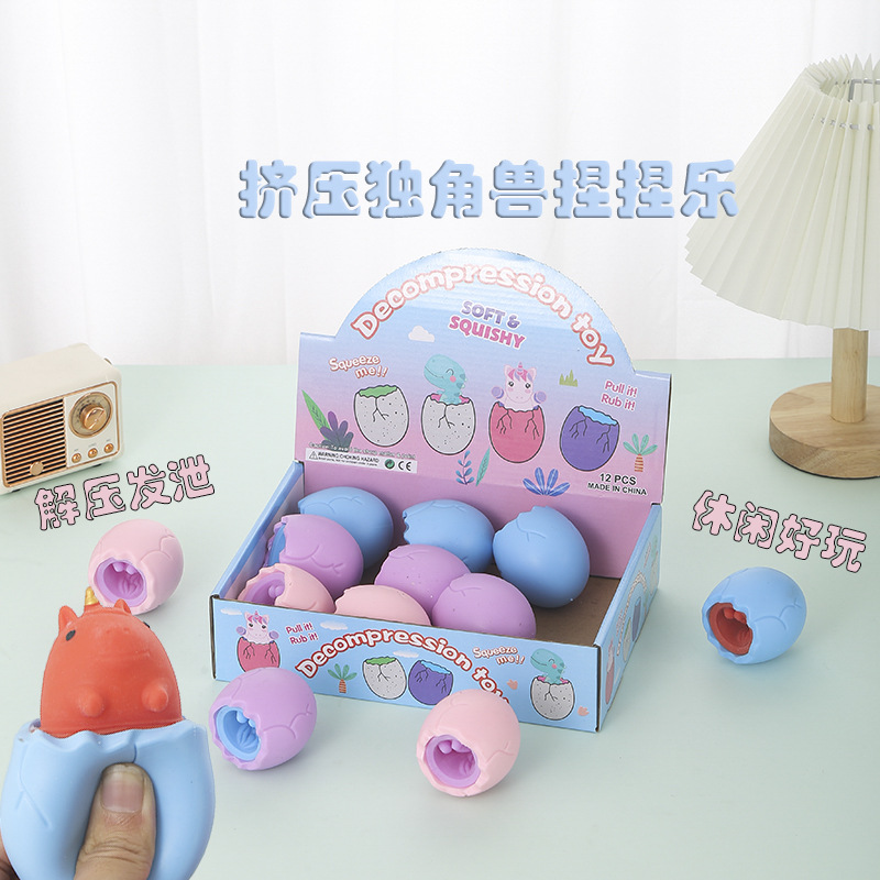 Треснутая чашка-единорог