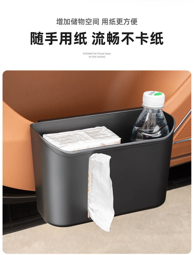 Car Rear Storage Box, Multifunctional Car Storage Box, Water Cup, Tissue Paper, Trash Can, Car Seat Back Rack