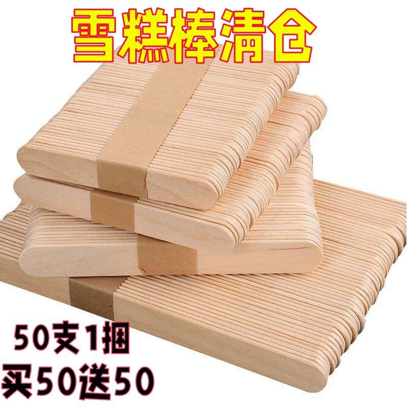 Пищевые специальные палочки для мороженого, деревянные круглые палочки, формы для мороженого из березы с обрезанным краем, распродажа форм для мороженого