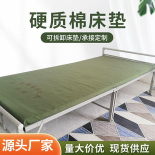 Hard Cotton Mattress Student Dormitory Single Mattress Chemical Fiber Light Green Moisture-Proof Military Training Hot Melt Wholesale Hard Mattress