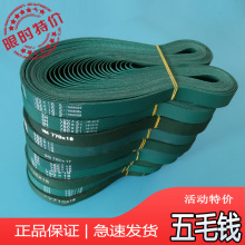 �錢�C�� ��Ƥ��늙C�錢�C���04ݔ��Ƥ������780���Q770735790