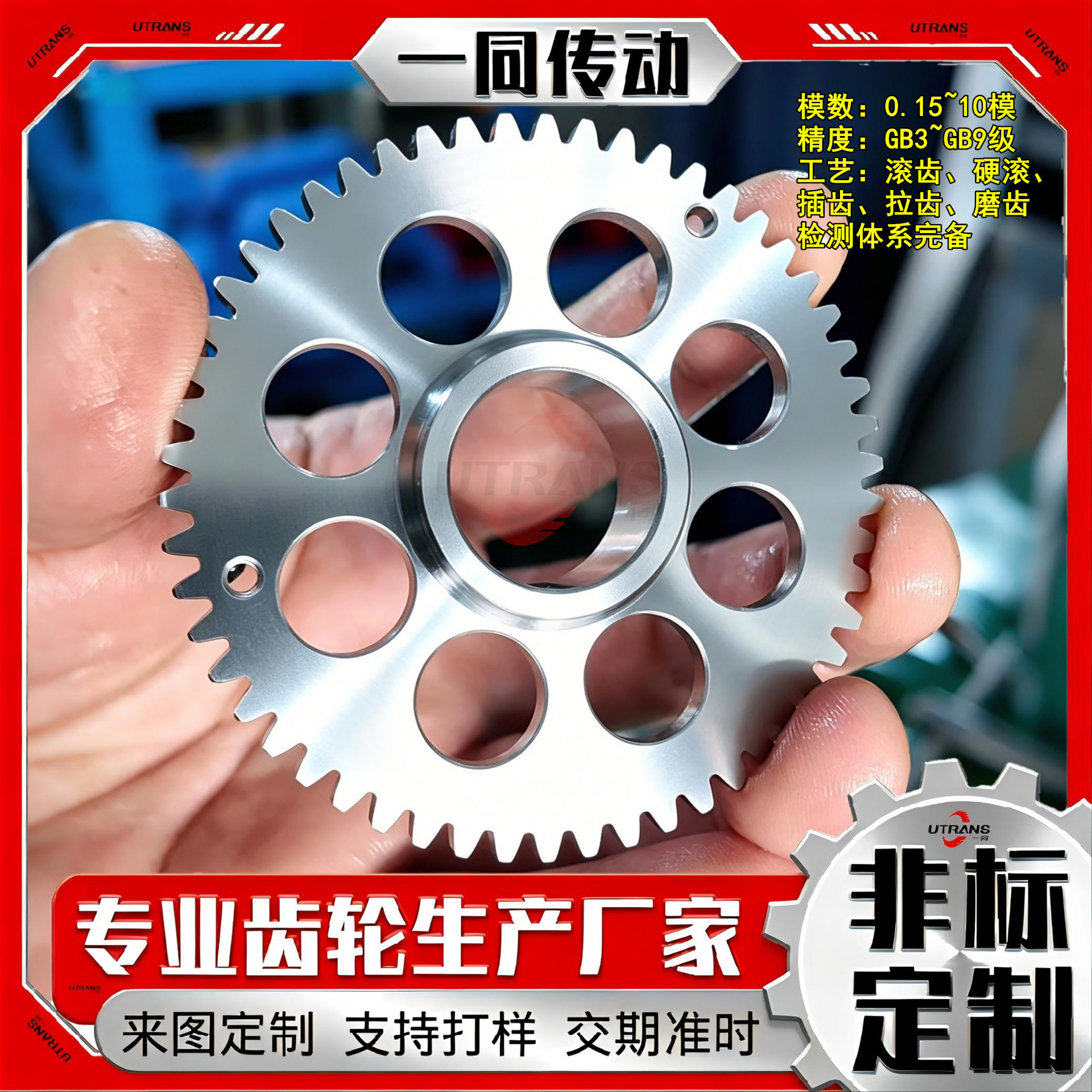 Manufacturer's Non-Standard Custom Construction Machinery Transmission Gear Processing Automobile Gearbox Gear Differential Gear